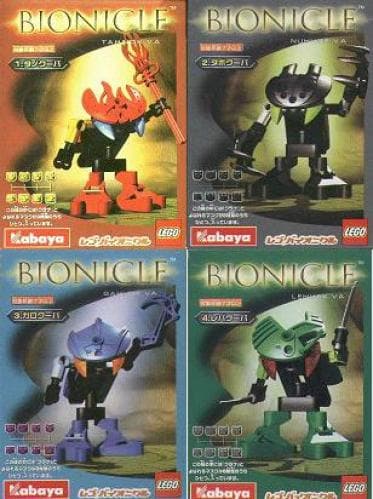 Bionicle Va Kabaya 4-Pack collectible