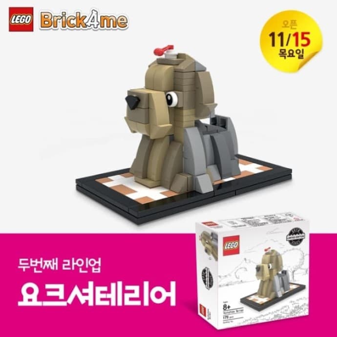 Yorkshire Terrier collectible