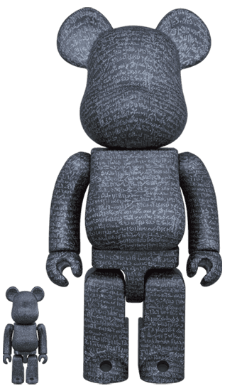 The British Museum BE@RBRICK "The Rosetta Stone" 100% & 400% collectible