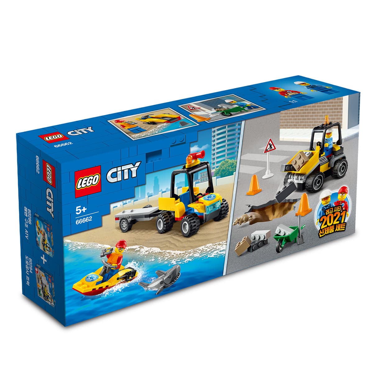City Car Bundle collectible